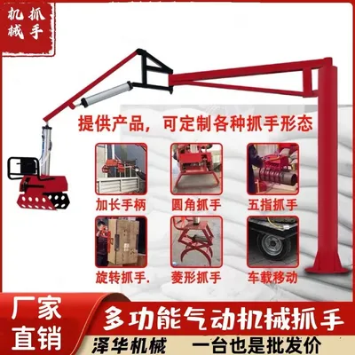 宁蒗彝族自治县雄克卡盘爪schunk机械抓手303542PZN-plus 100-1-IS汰慷秒报价