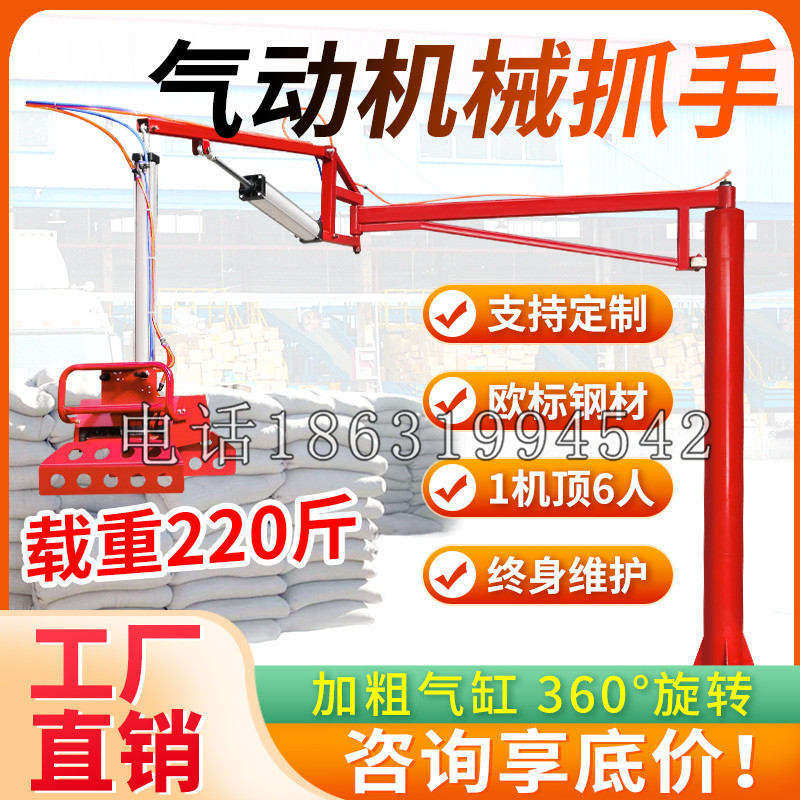 宁蒗彝族自治县凯富 Jupiter木星电动液压机械臂制作 主从机器人机械抓手